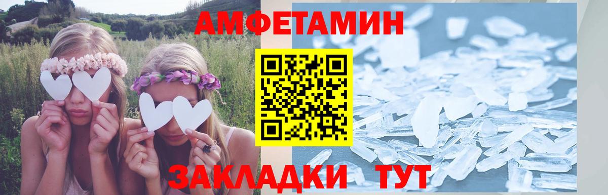 Amphetamine Premium  АМФ  Гудермес  Amphetamine  Вход с VPN 