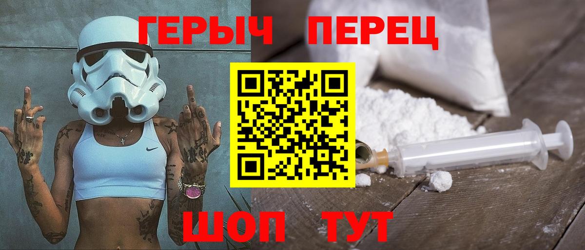 ГЕРОИН  Героин VHQ  Вход с VPN  Гудермес 