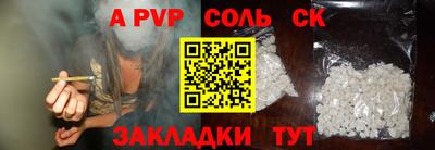 метадон Гуково