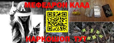 метадон Гуково