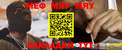 метадон Гуково