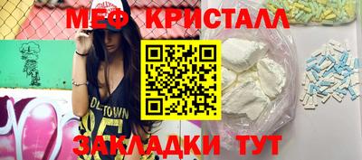 кокаин Гудермес