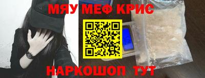кокаин Гудермес