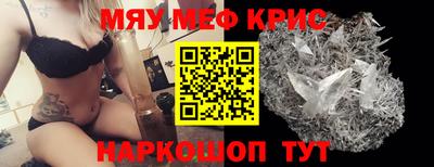 спиды Гулькевичи