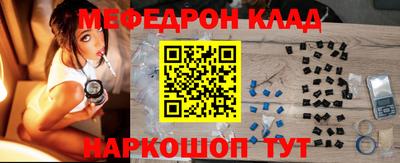 кокаин Гудермес