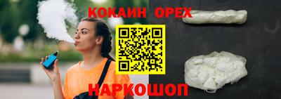 кокаин Гудермес