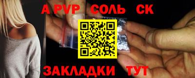 спиды Гулькевичи