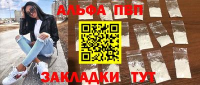 метадон Гуково