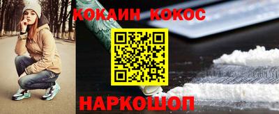 метадон Гуково