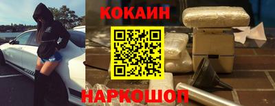 спиды Гулькевичи