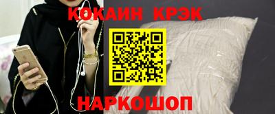 спиды Гулькевичи