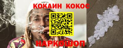 спиды Гулькевичи