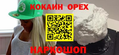 спиды Гулькевичи