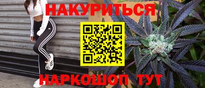 метадон Гуково