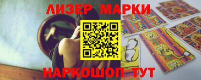 кокаин Гудермес
