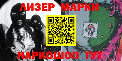 спиды Гулькевичи