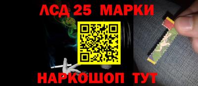 кокаин Гудермес