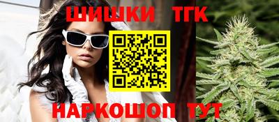 метадон Гуково
