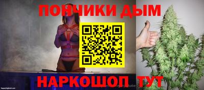 кокаин Гудермес