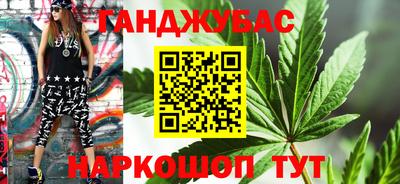 кокаин Гудермес