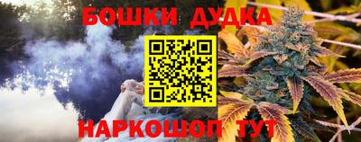 метадон Гуково