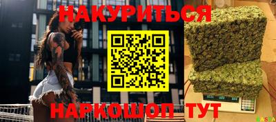 спиды Гулькевичи