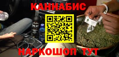 метадон Гуково