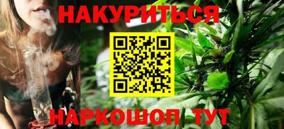 метадон Гуково