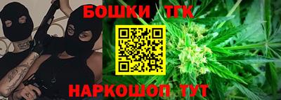 кокаин Гудермес
