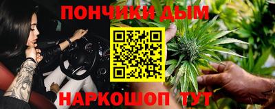 кокаин Гудермес