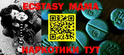 спиды Гулькевичи