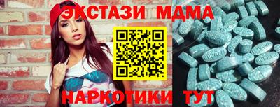 спиды Гулькевичи