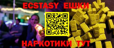 метадон Гуково