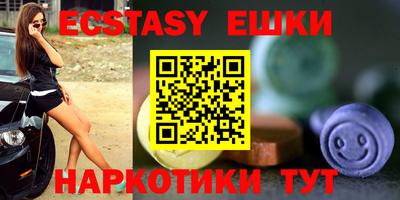 метадон Гуково