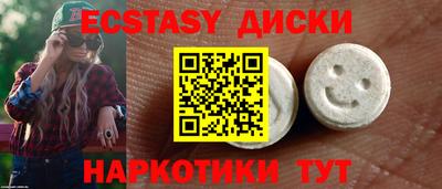 спиды Гулькевичи