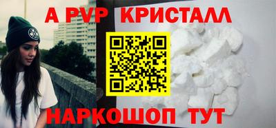 спиды Гулькевичи