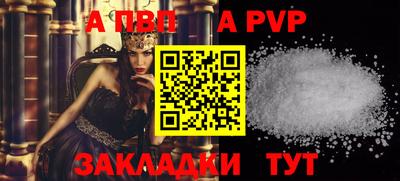 метадон Гуково