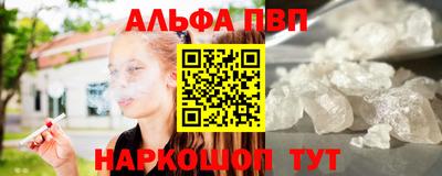 метадон Гуково