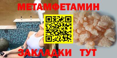 метадон Гуково