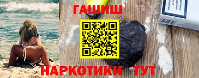 спиды Гулькевичи