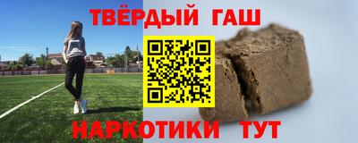 спиды Гулькевичи