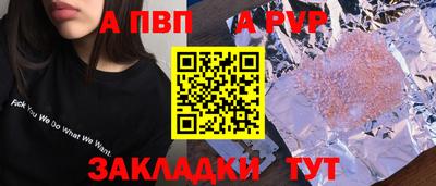 кокаин Гудермес