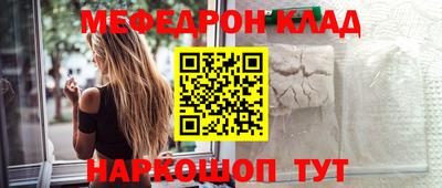 кокаин Гудермес