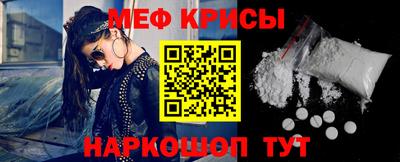 метадон Гуково