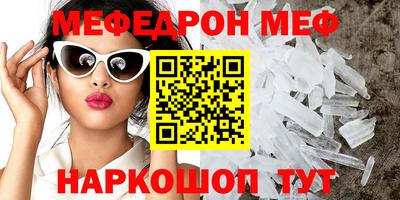 метадон Гуково