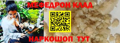 кокаин Гудермес