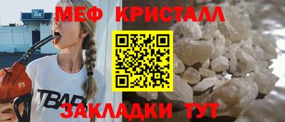 спиды Гулькевичи