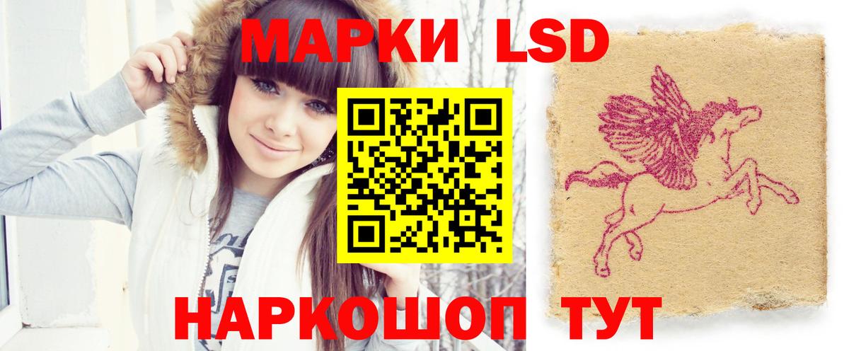 LSD-25 экстази кислота Гудермес