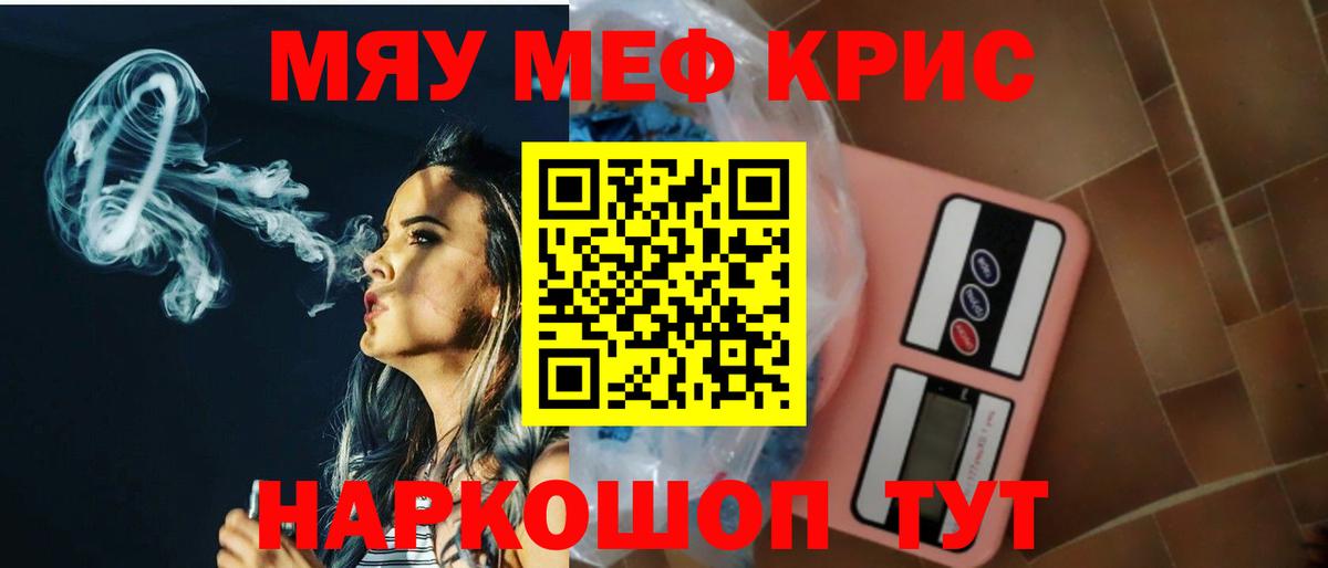 Меф мука Гудермес