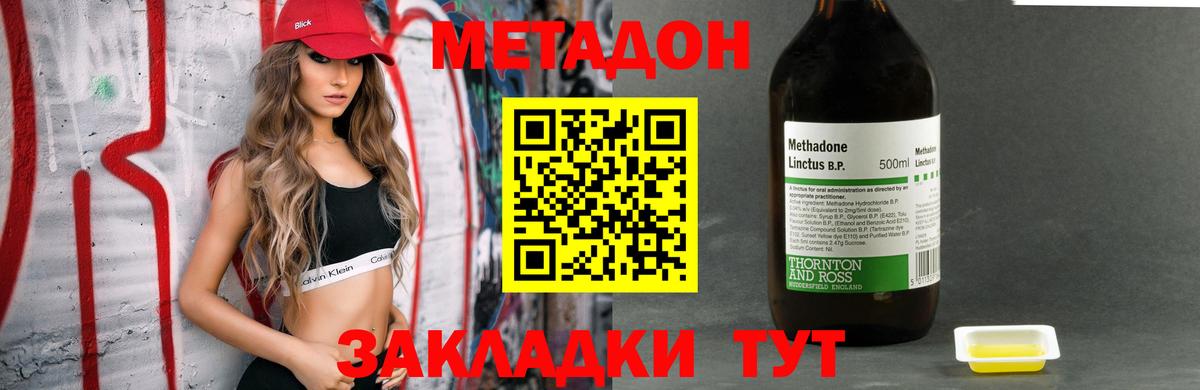 Гудермес  МЕТАДОН кристалл  МЕТАДОН мёд  blacksprut маркетплейс  Вход с VPN 